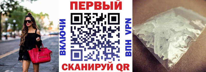 АМФ 97%  купить закладку  Зубцов 