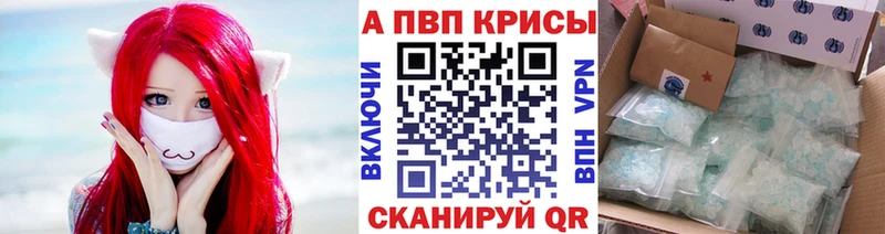 A PVP СК КРИС  цена   Зубцов 