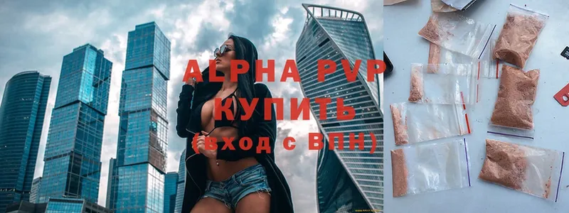 даркнет сайт  Зубцов  Alfa_PVP крисы CK 