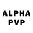 APVP мука Joshua Humes