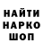 Гашиш Cannabis Olena Nozdrenko