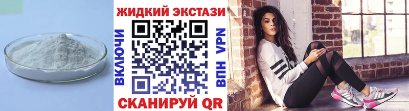 купить наркотики цена  Зубцов  Бутират GHB 