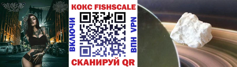 COCAIN 98%  Зубцов 