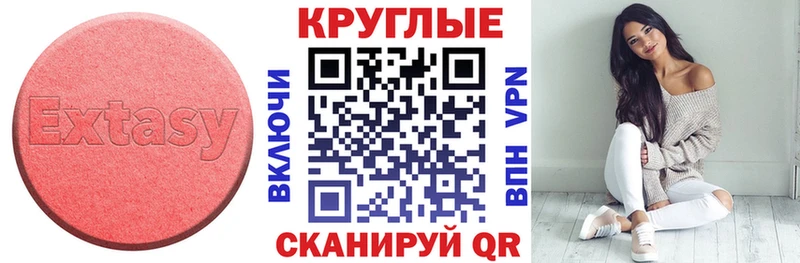 закладки Зубцов Ecstasy MDMA