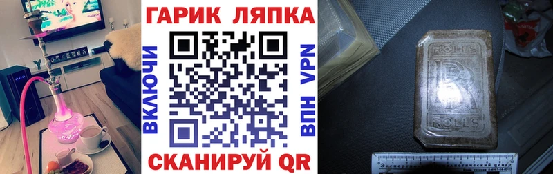 Гашиш Premium  сколько стоит  гидра онион  Зубцов 