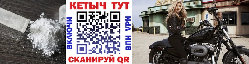 КЕТАМИН VHQ  блэк спрут рабочий сайт  Зубцов 