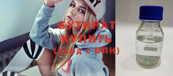 соль курить ск Осинники