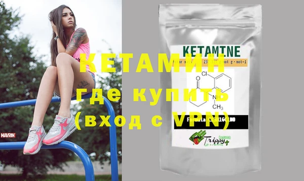 соль курить ск Осинники