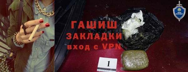 мдма Осташков