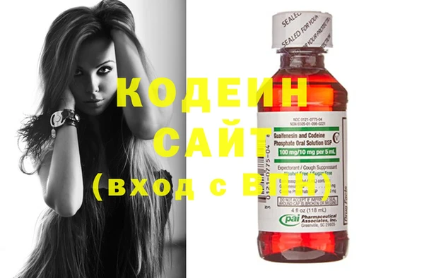 мдма Осташков