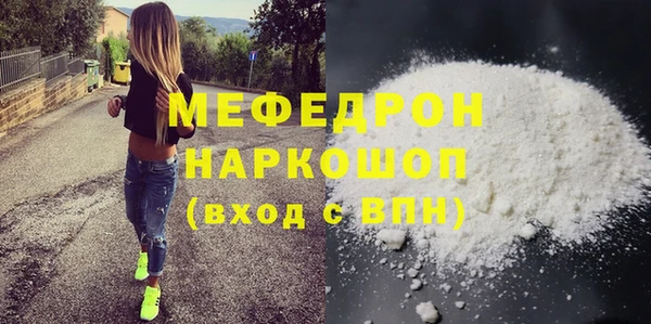 мдма Осташков