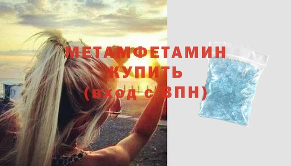 мдма Осташков