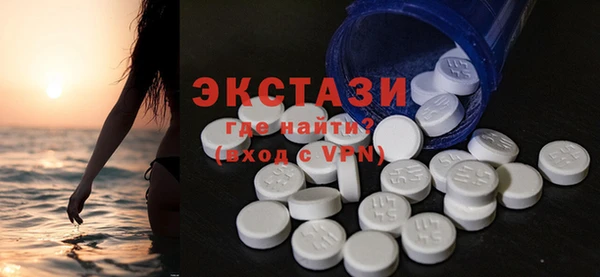 ГАЛЛЮЦИНОГЕННЫЕ ГРИБЫ Переславль-Залесский