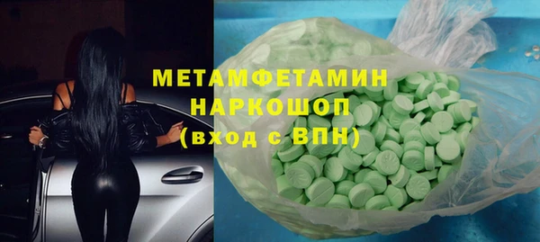 ГАЛЛЮЦИНОГЕННЫЕ ГРИБЫ Переславль-Залесский