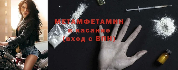 соль курить ск Пересвет