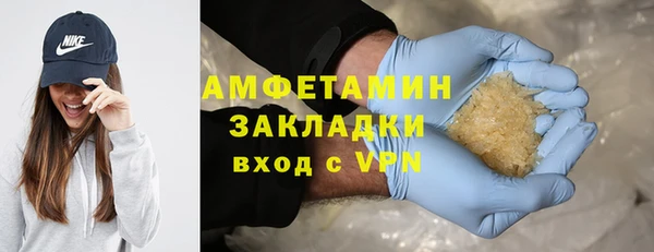 соль курить ск Осинники