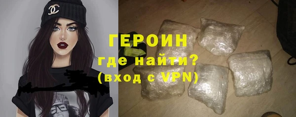 соль курить ск Осинники