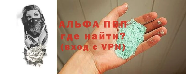 соль курить ск Пересвет