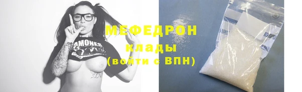 соль курить ск Пересвет