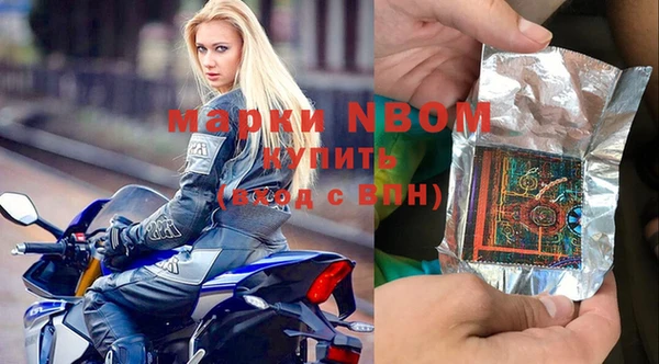 соль курить ск Пересвет