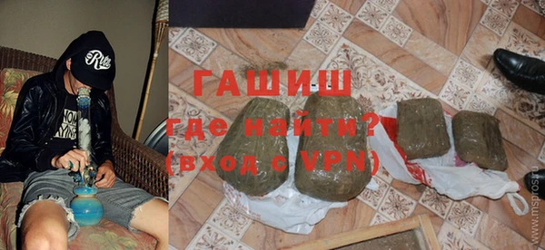 соль курить ск Осинники