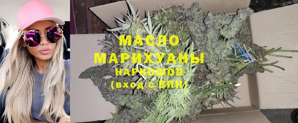 мдма Осташков