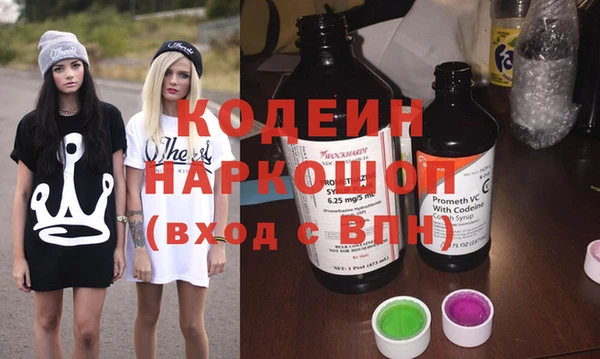 соль курить ск Осинники