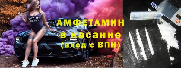 соль курить ск Осинники