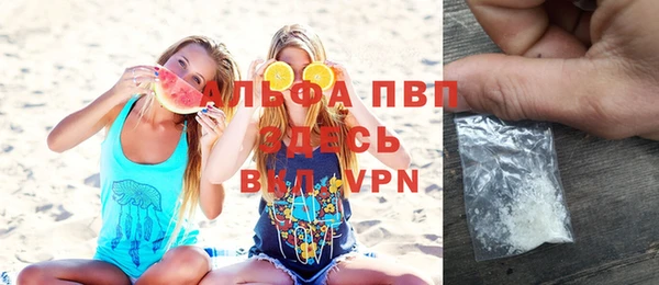 соль курить ск Пересвет