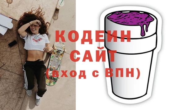 ГАЛЛЮЦИНОГЕННЫЕ ГРИБЫ Переславль-Залесский