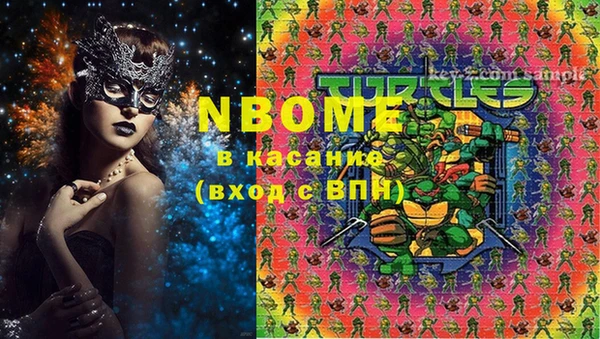 гидра Остров