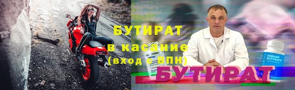 мдма Осташков