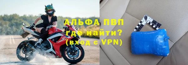 соль курить ск Пересвет