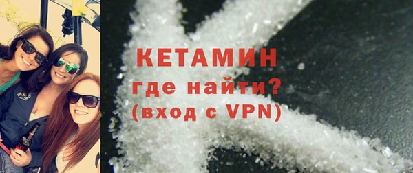 соль курить ск Осинники