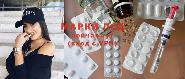 соль курить ск Пересвет
