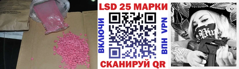 цены   Зубцов  ЛСД экстази кислота 