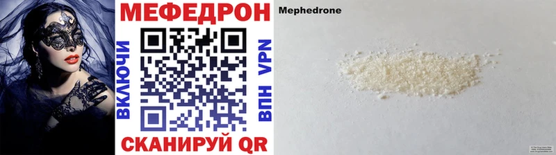 МЕФ VHQ  Зубцов 