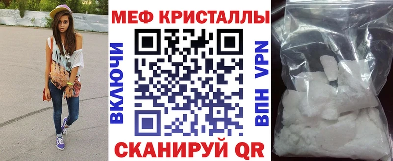Меф мяу мяу  Зубцов