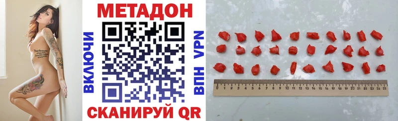kraken ТОР  Зубцов  Метадон VHQ  купить  цена 