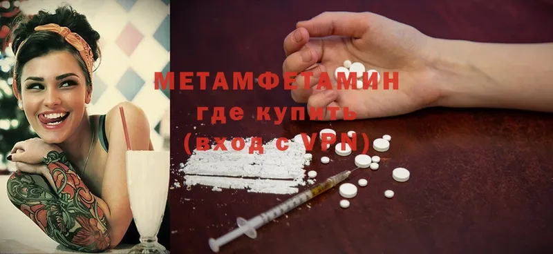 kraken как войти  даркнет сайт  Зубцов  Метамфетамин Methamphetamine 