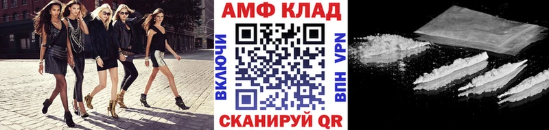 Метамфетамин пудра  Зубцов 