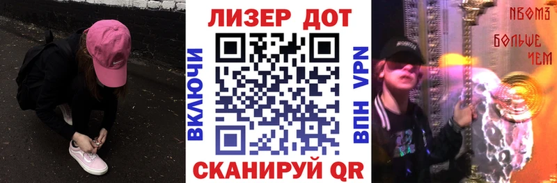 купить   Зубцов  Марки 25I-NBOMe 1,8мг 