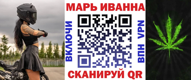 Канабис конопля  Зубцов 